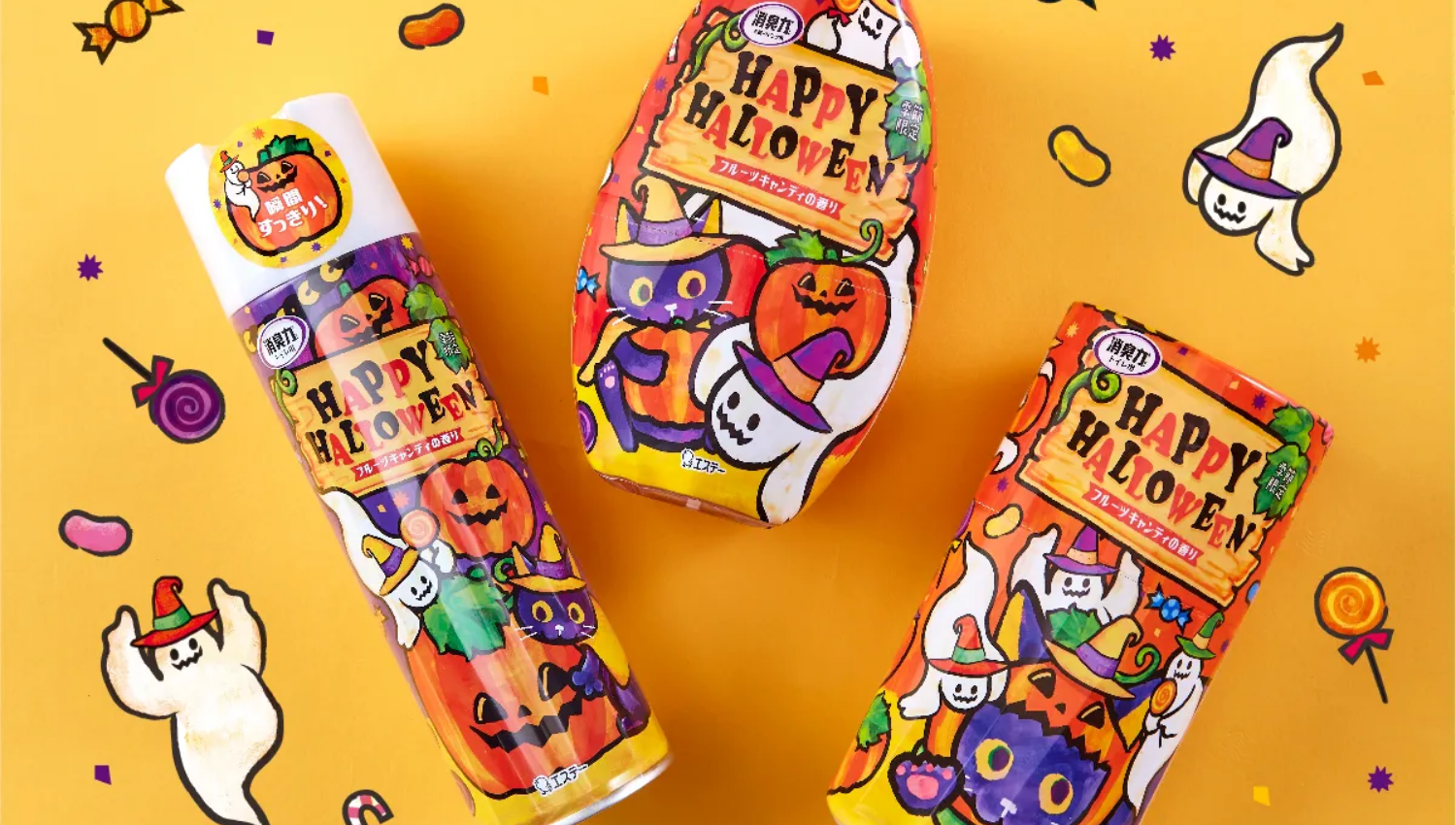 エステー株式会社 消臭力 ハロウィン2022