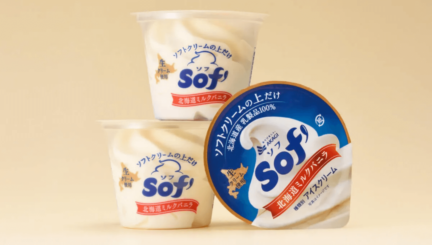 赤城乳業株式会社 Sof’