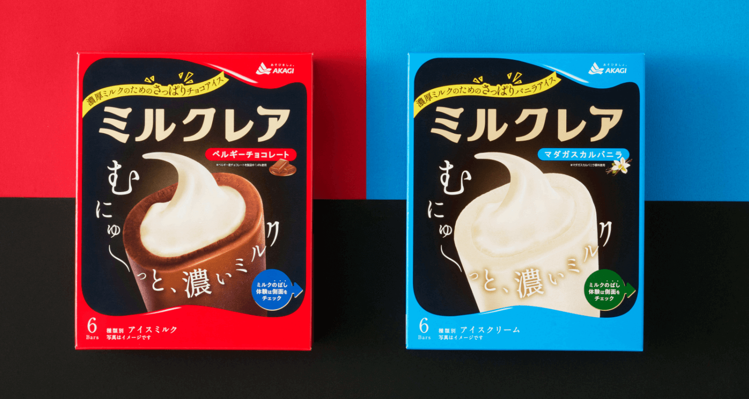 赤城乳業株式会社 ミルクレア