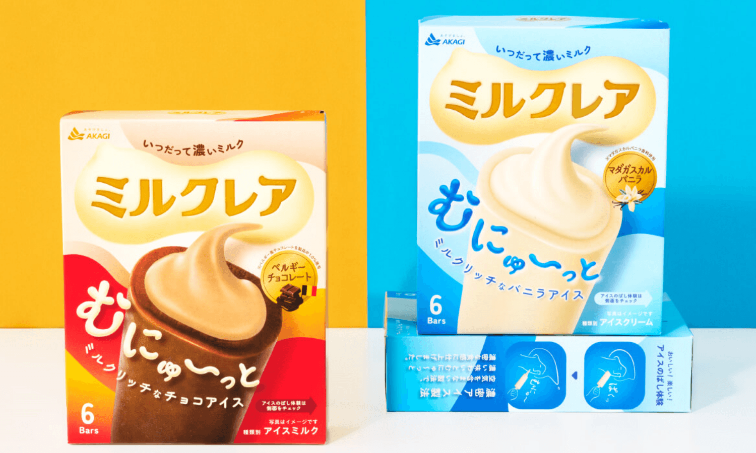 赤城乳業株式会社 ミルクレア