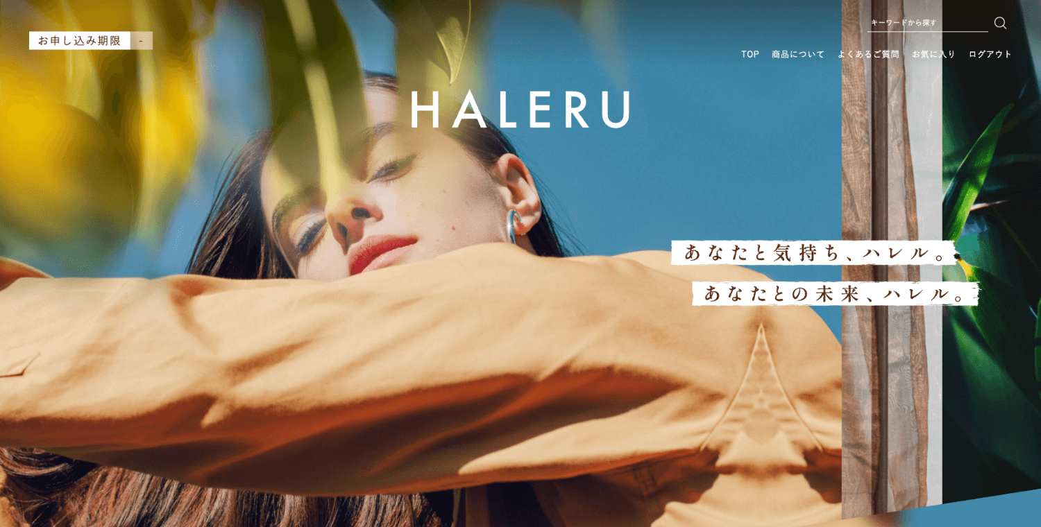 株式会社大和 HALERU
