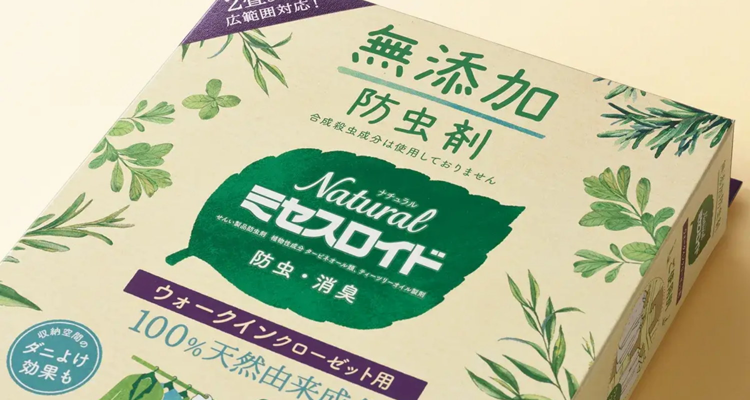 白元アース株式会社 Naturalミセスロイド ウォークインクローゼット用