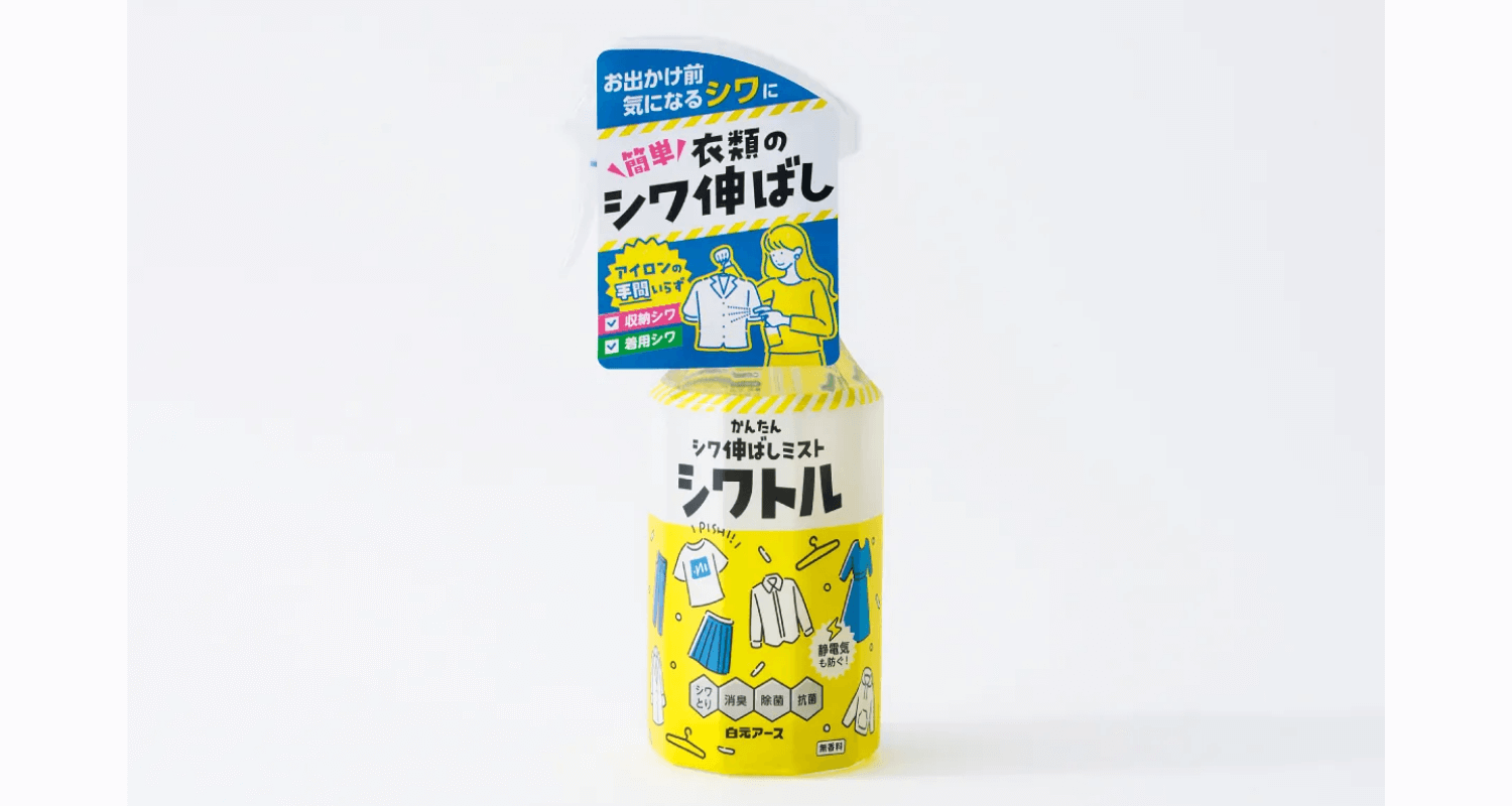 白元アース株式会社 衣類のシワ伸ばしミスト シワトル
