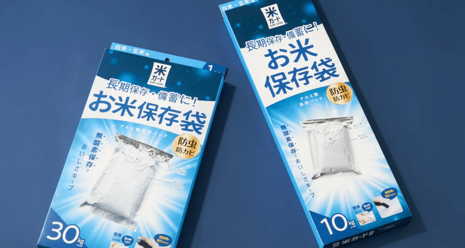 株式会社環境技研 米ガード