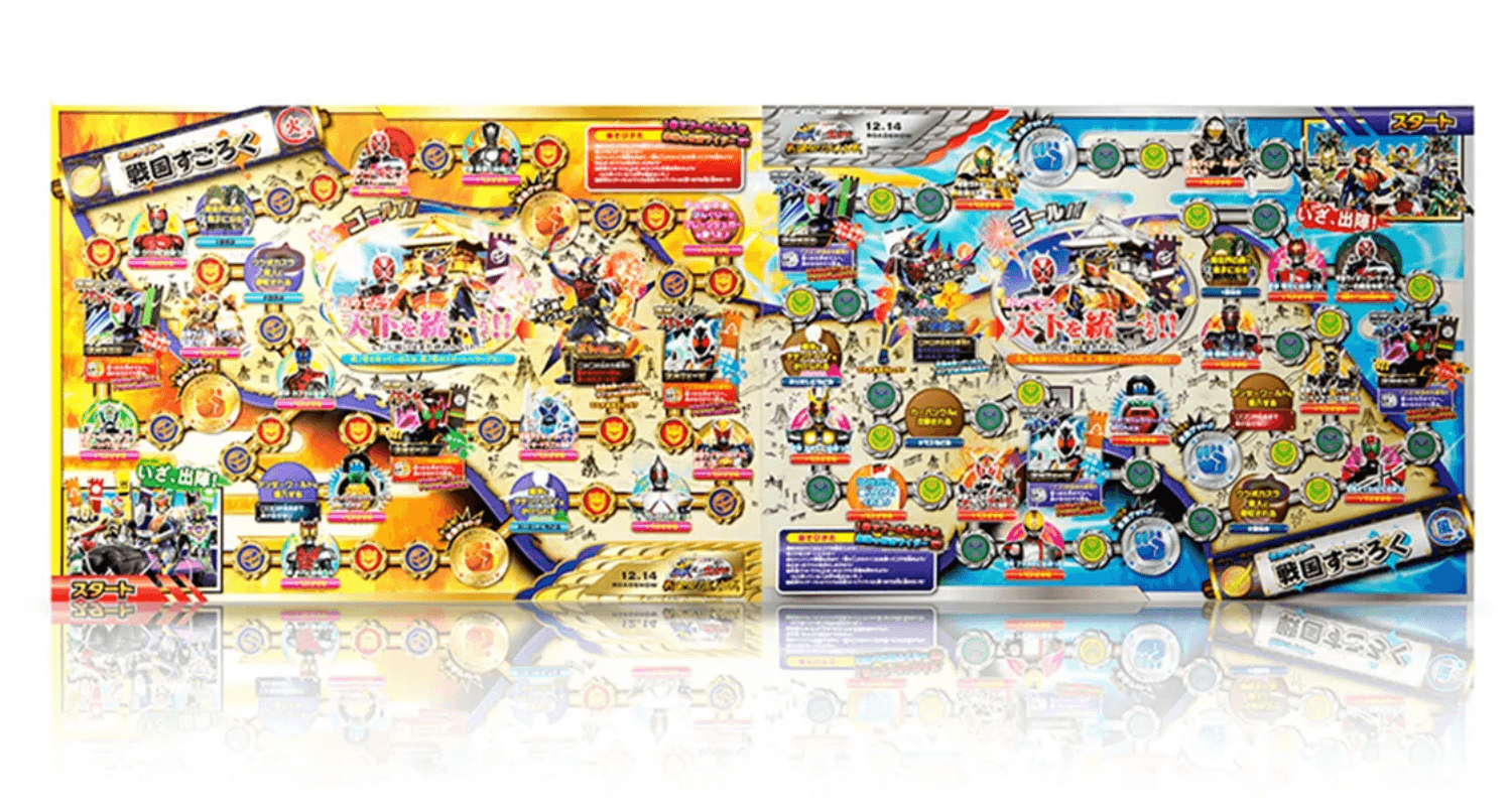 株式会社トランス 仮面ライダー鎧武 戦国すごろく