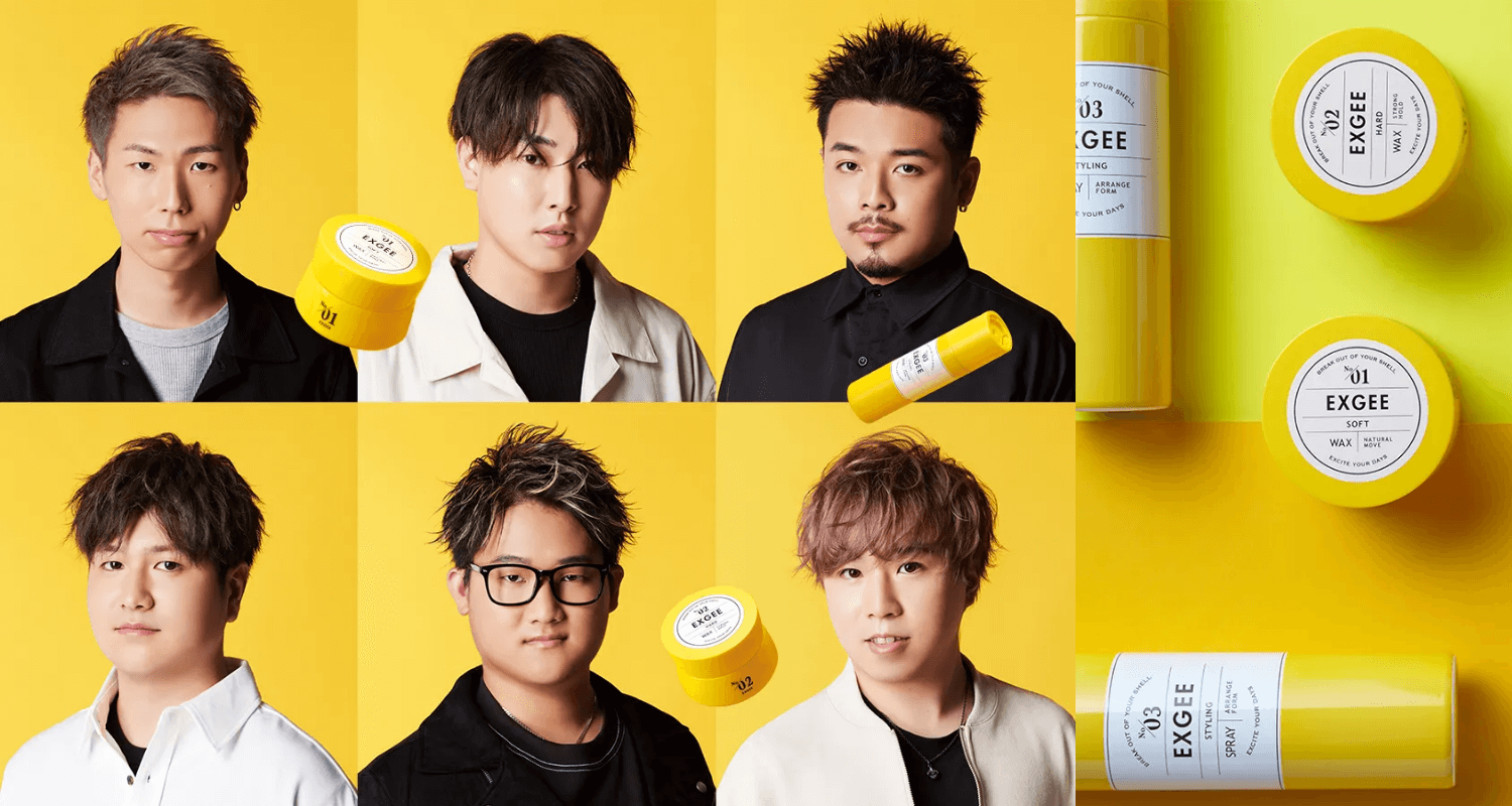 P2C Studio株式会社 EXGEE ワックス&スタイリングスプレー