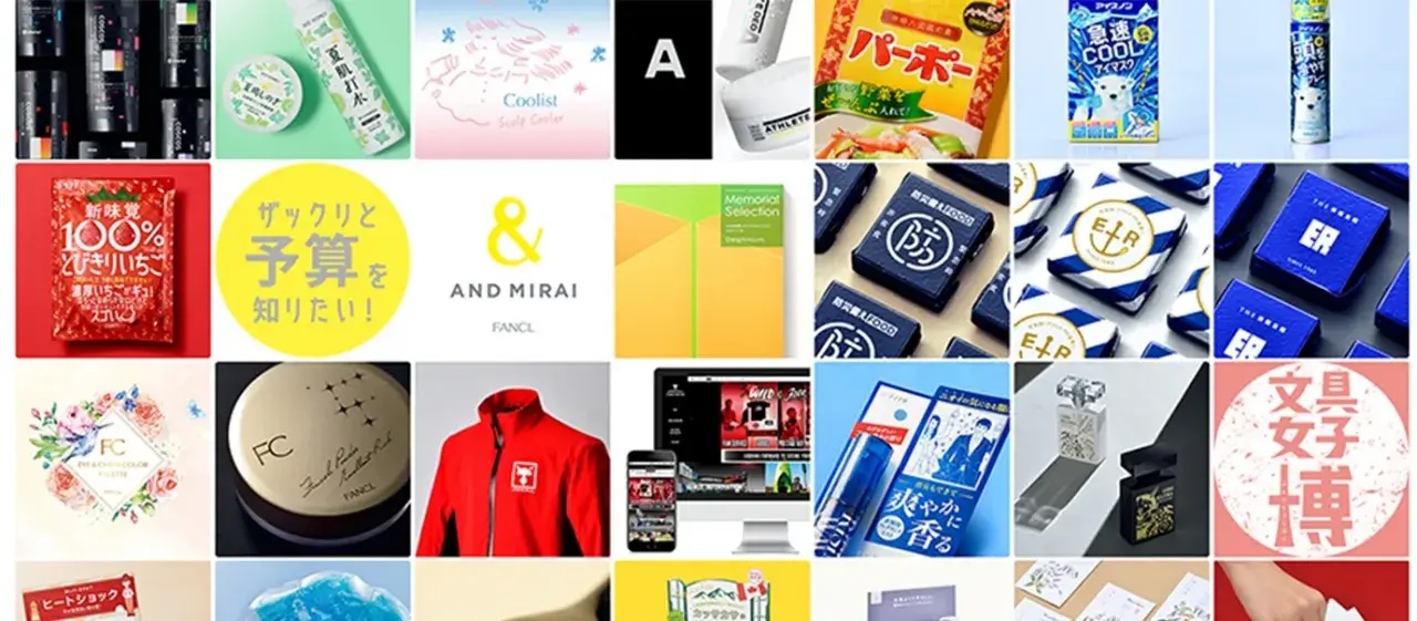 商品のパッケージデザインの制作依頼はT3デザインにご相談ください!