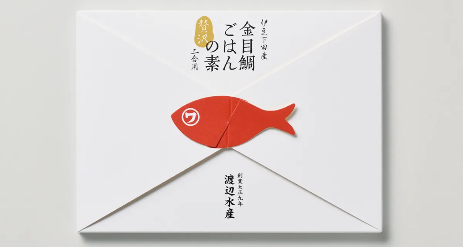 有限会社 渡辺水産 金目鯛ごはんの素