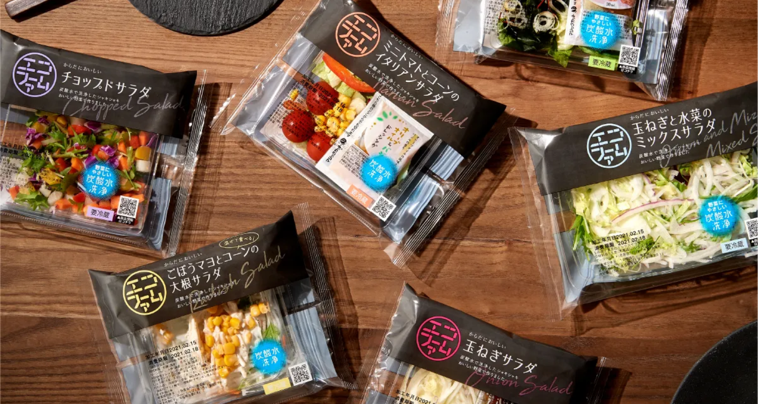 株式会社関西三協 エコファーム トレーサラダシリーズ