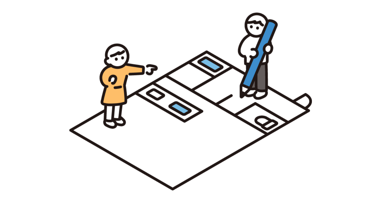 情報設計は丁寧に！