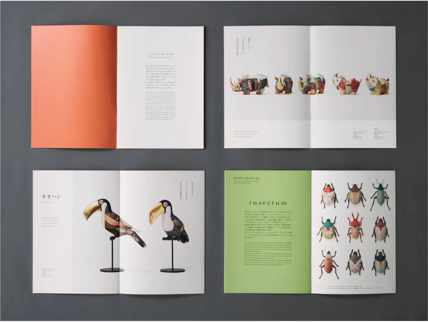 株式会社松崎人形（幸一光）anima insectum