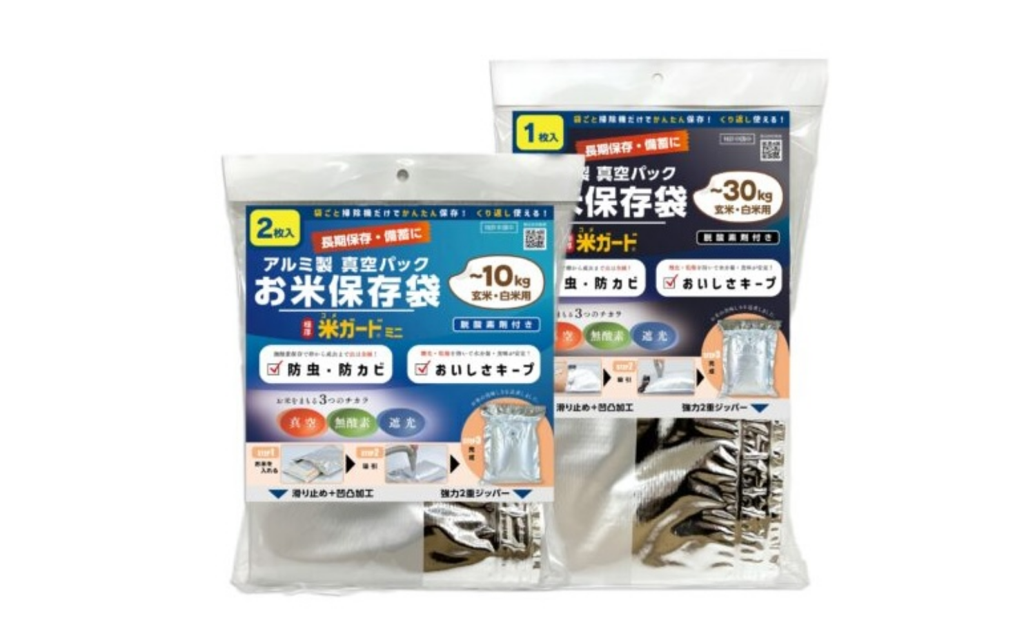 Before（BtoB時代）