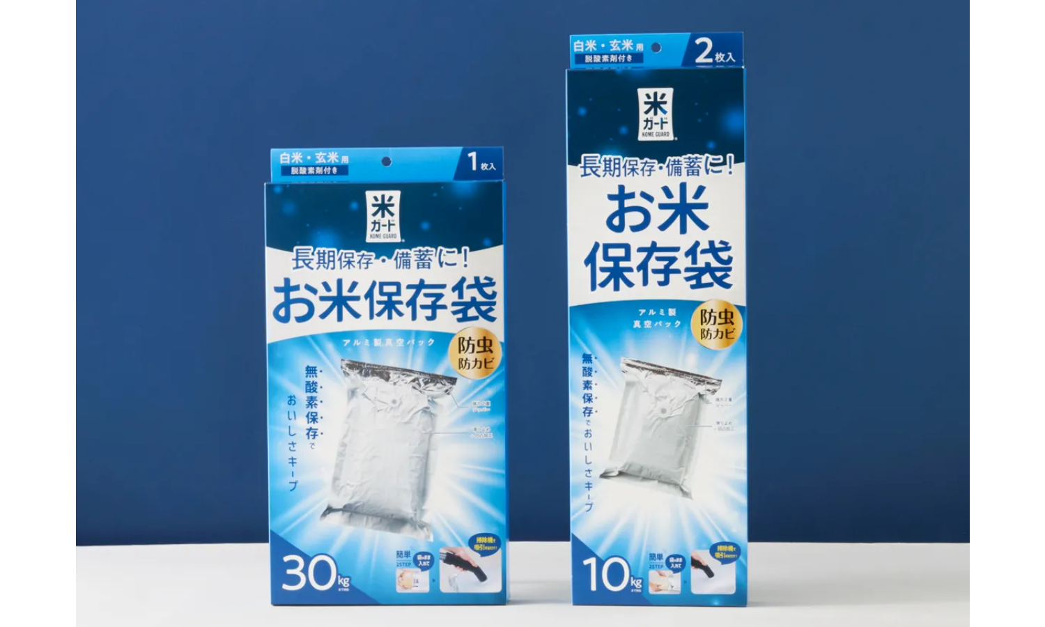  After（BtoC化後）