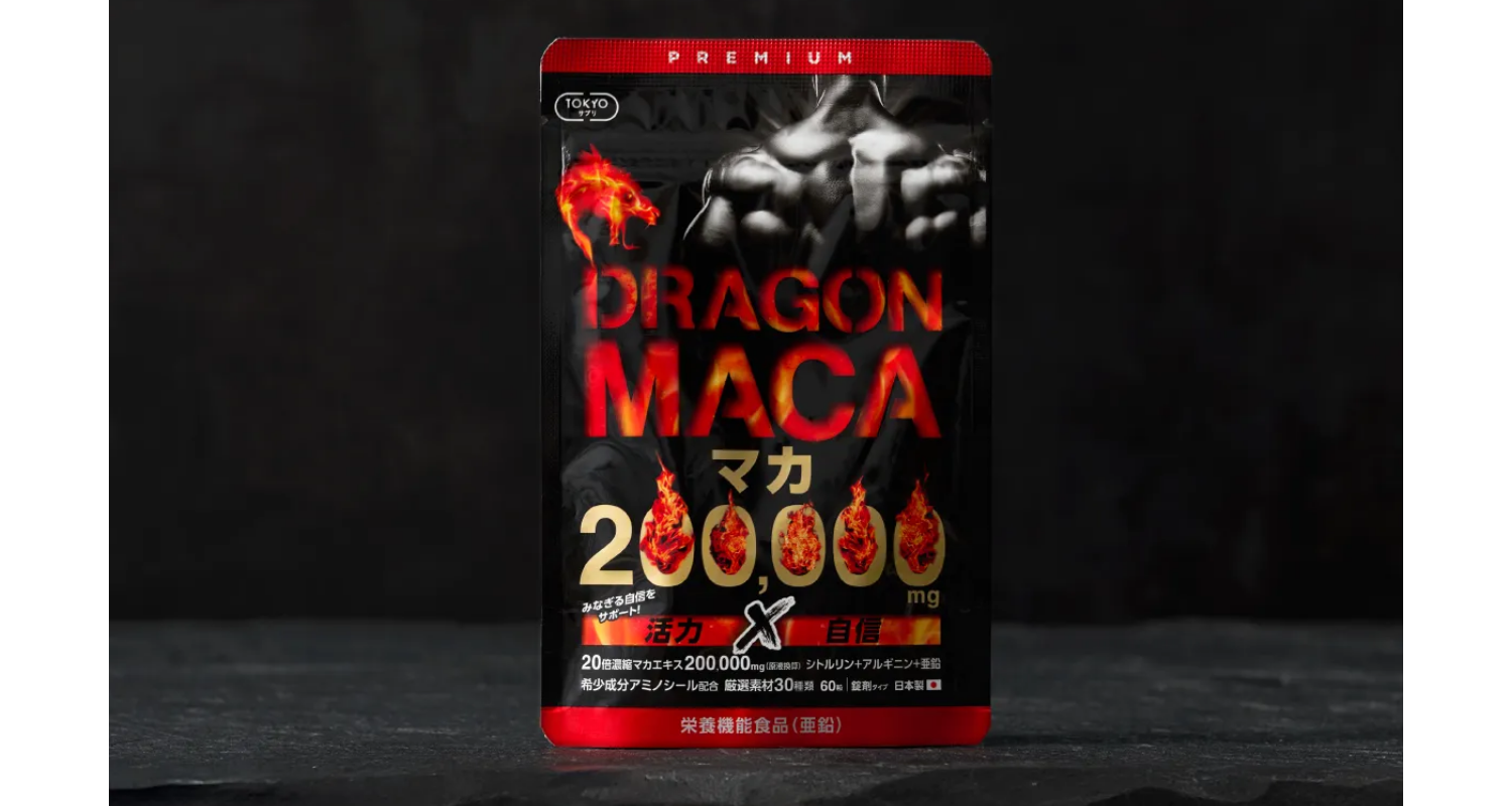 株式会社TOKYO通販 ドラゴンマカ200000プレミアム