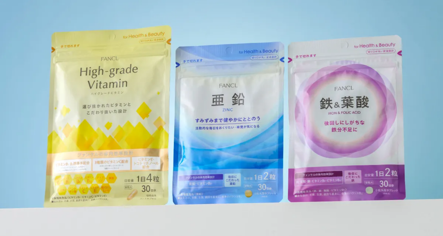 株式会社ファンケル 基本栄養シリーズ〈亜鉛〉〈鉄＆葉酸〉〈ハイグレードビタミン〉
