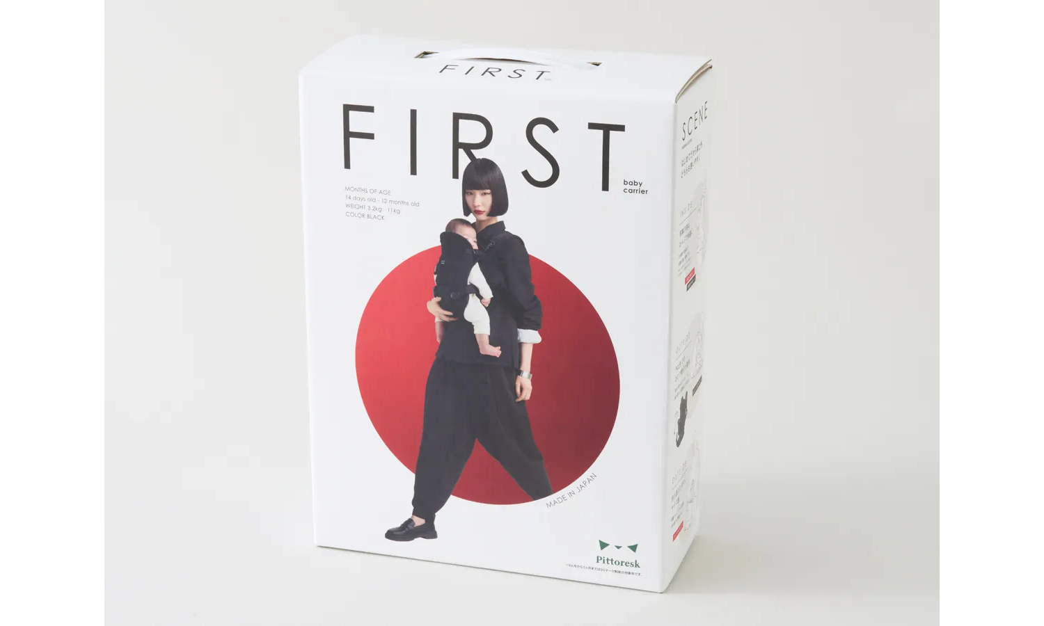ラッキー工業株式会社 FIRST