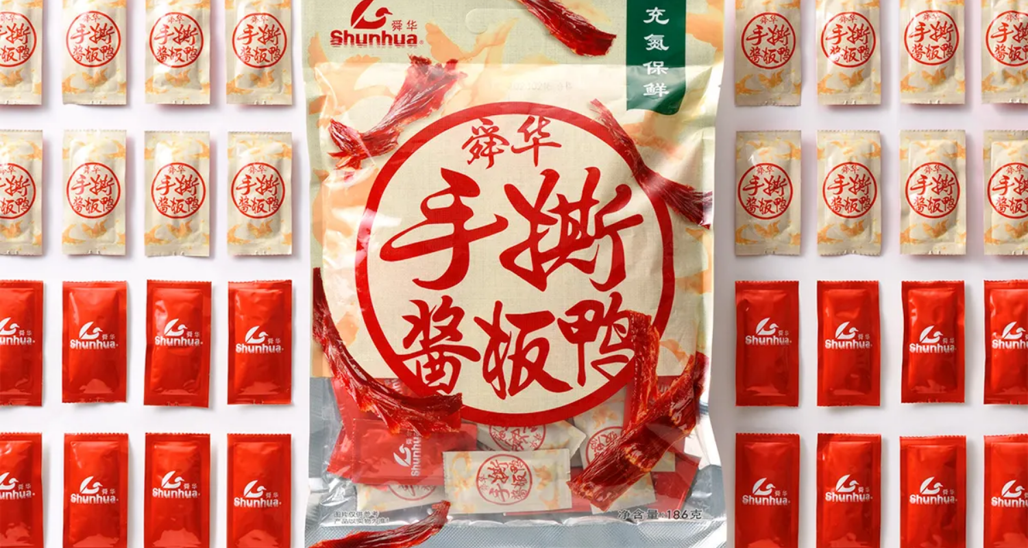 湖南临武舜华鸭业发展有限责任公司 手撕酱板鸭