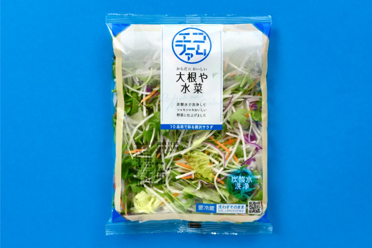 株式会社関西三協 エコファーム カット野菜