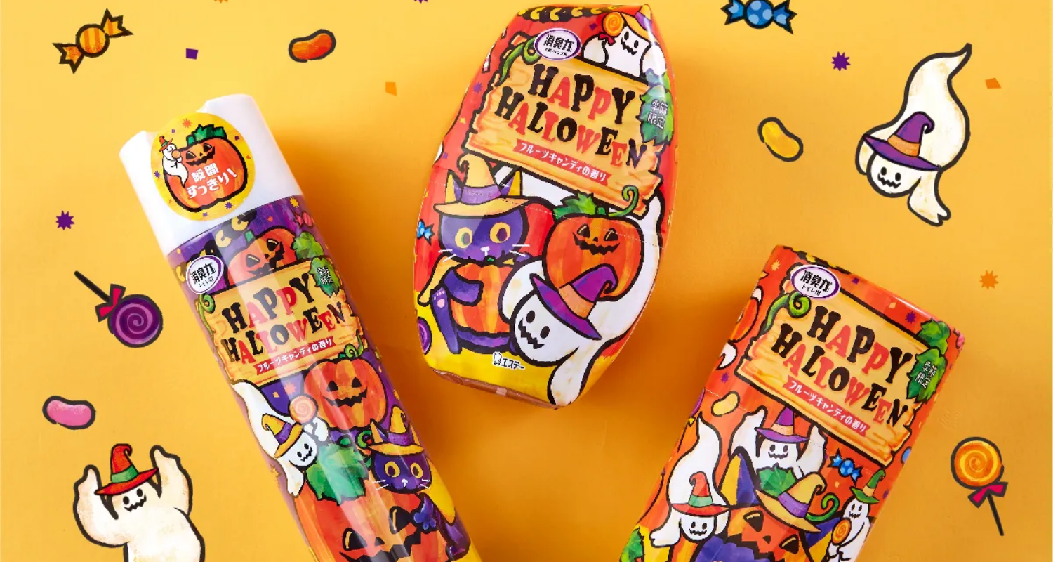 エステー株式会社 消臭力 ハロウィン2022