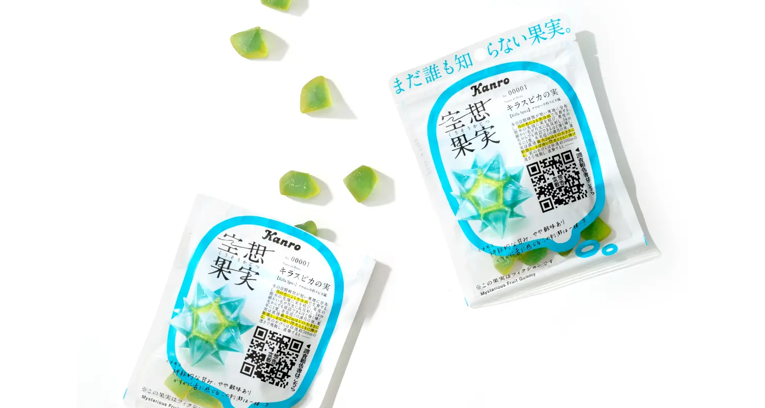 空想果実 キラスピカの実