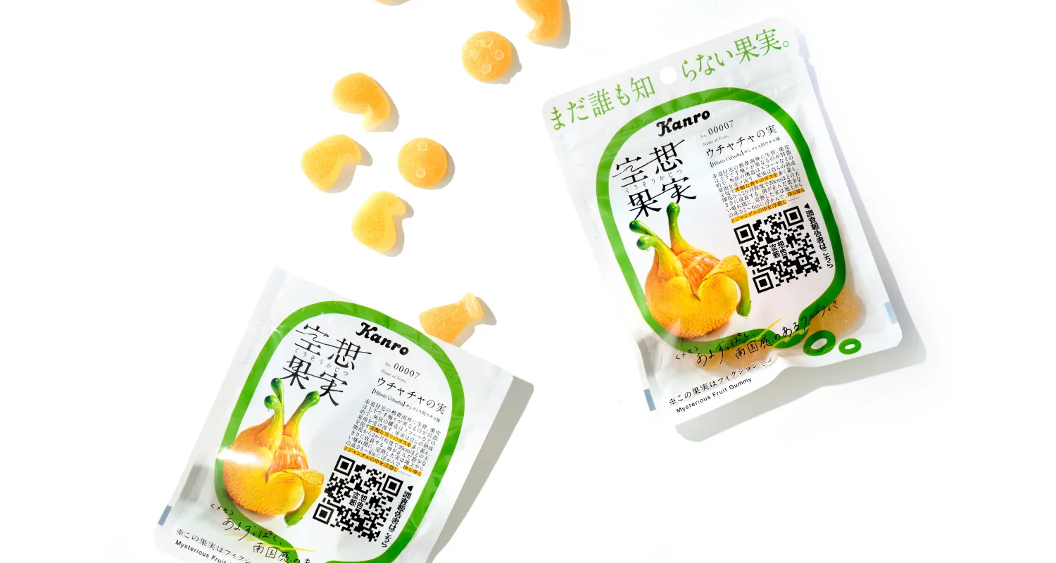 空想果実 ウチャチャの実