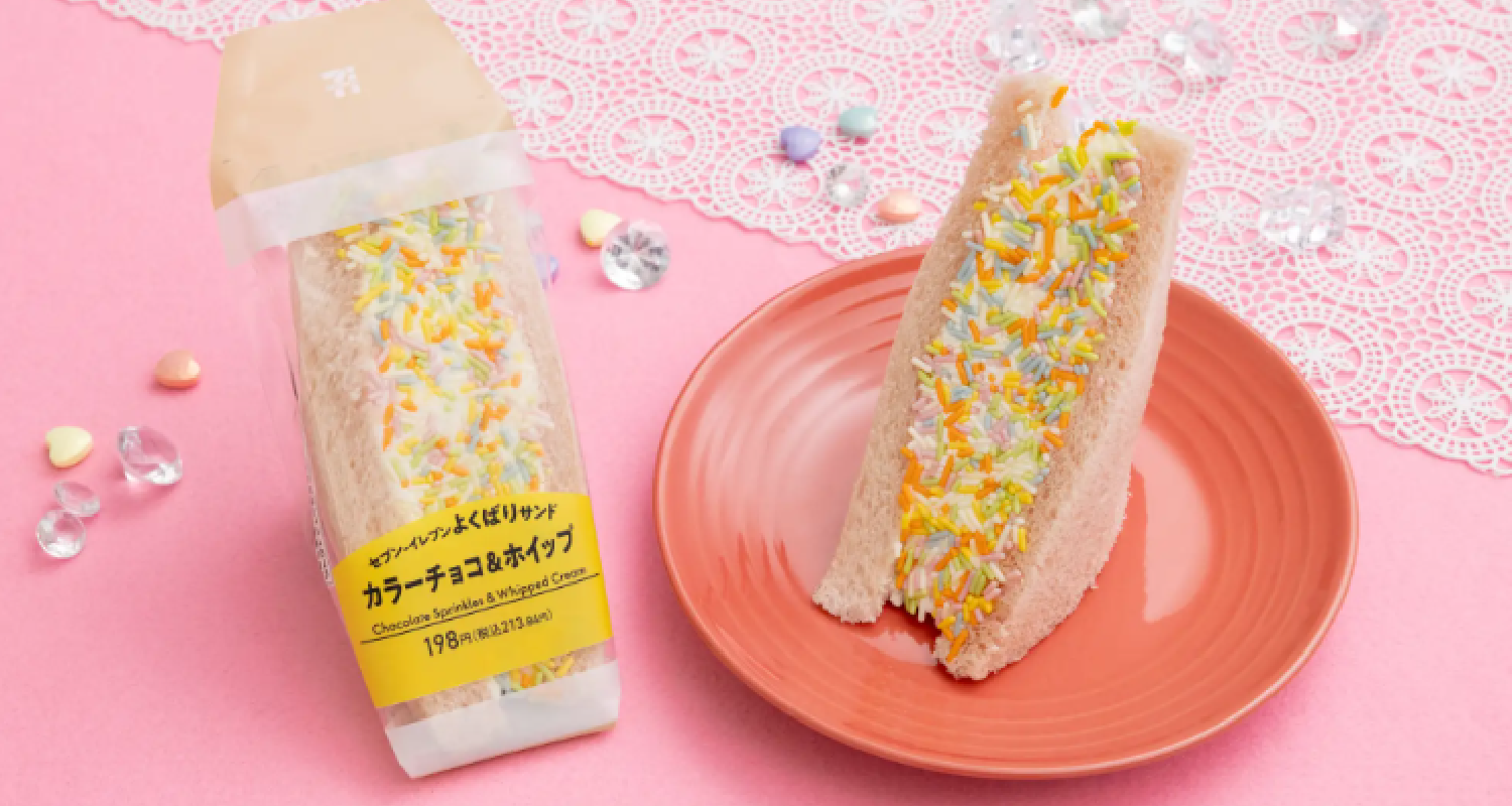 よくばりサンド　カラーチョコ＆ホイップ（セブンイレブン）