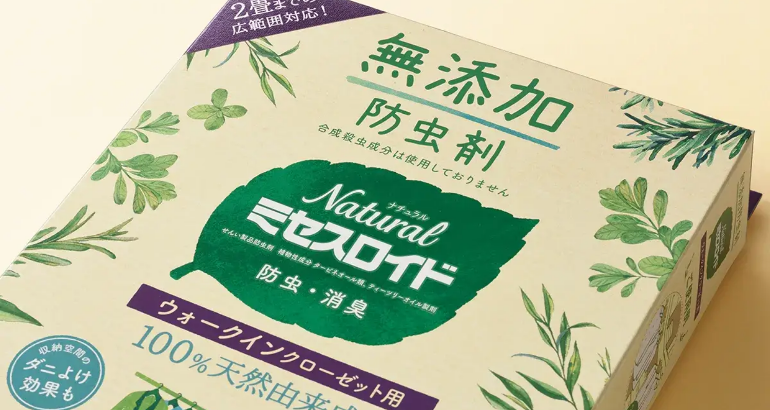 白元アース株式会社 Naturalミセスロイド ウォークインクローゼット用