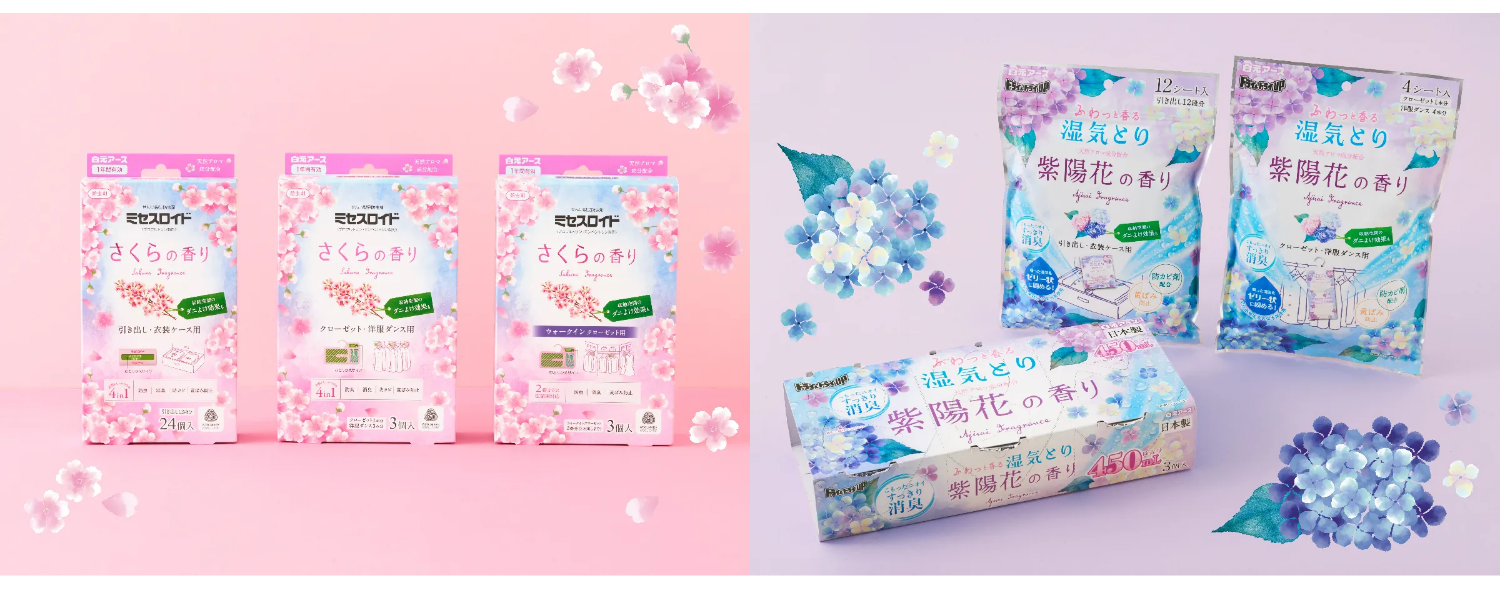 白元アース株式会社 ミセスロイドさくらの香り/ドライ&ドライUP 紫陽花の香り