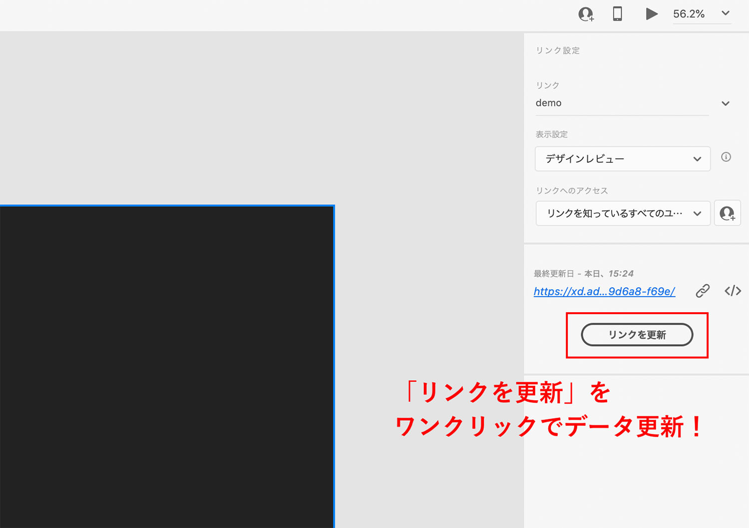 修正してもURLはそのまま
