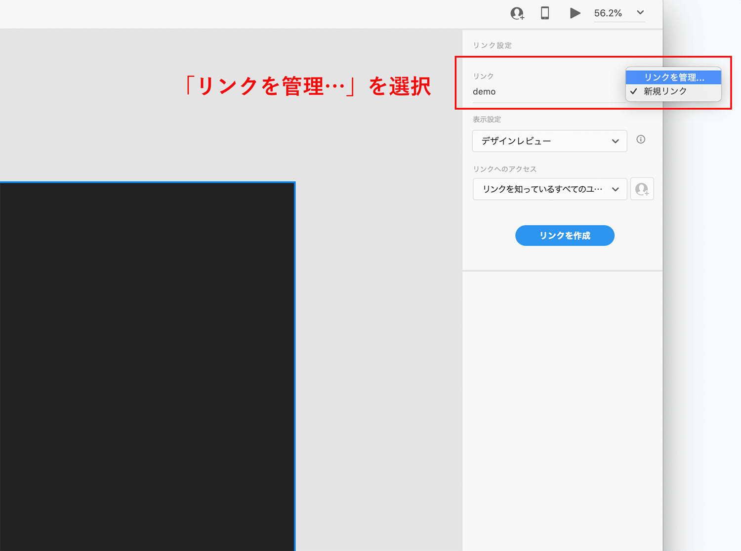 パスワード設定・リンク管理も可能