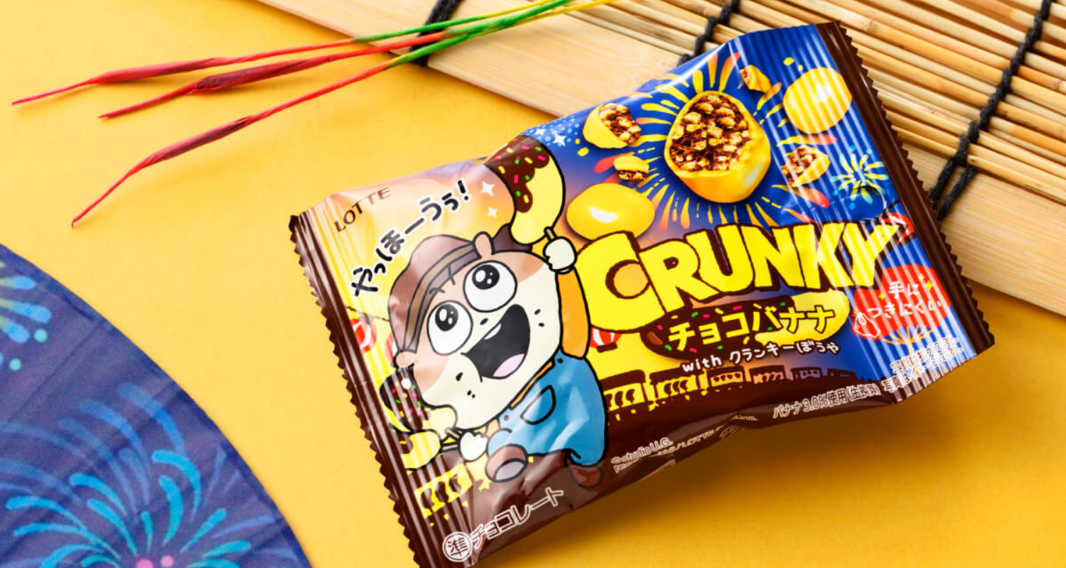 株式会社ロッテ クランキーポップジョイ <チョコバナナ> withクランキーぼうや