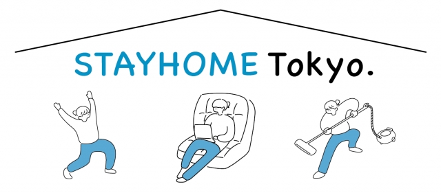 Stay Home TOKYO. わたくしランキングを発表します。
