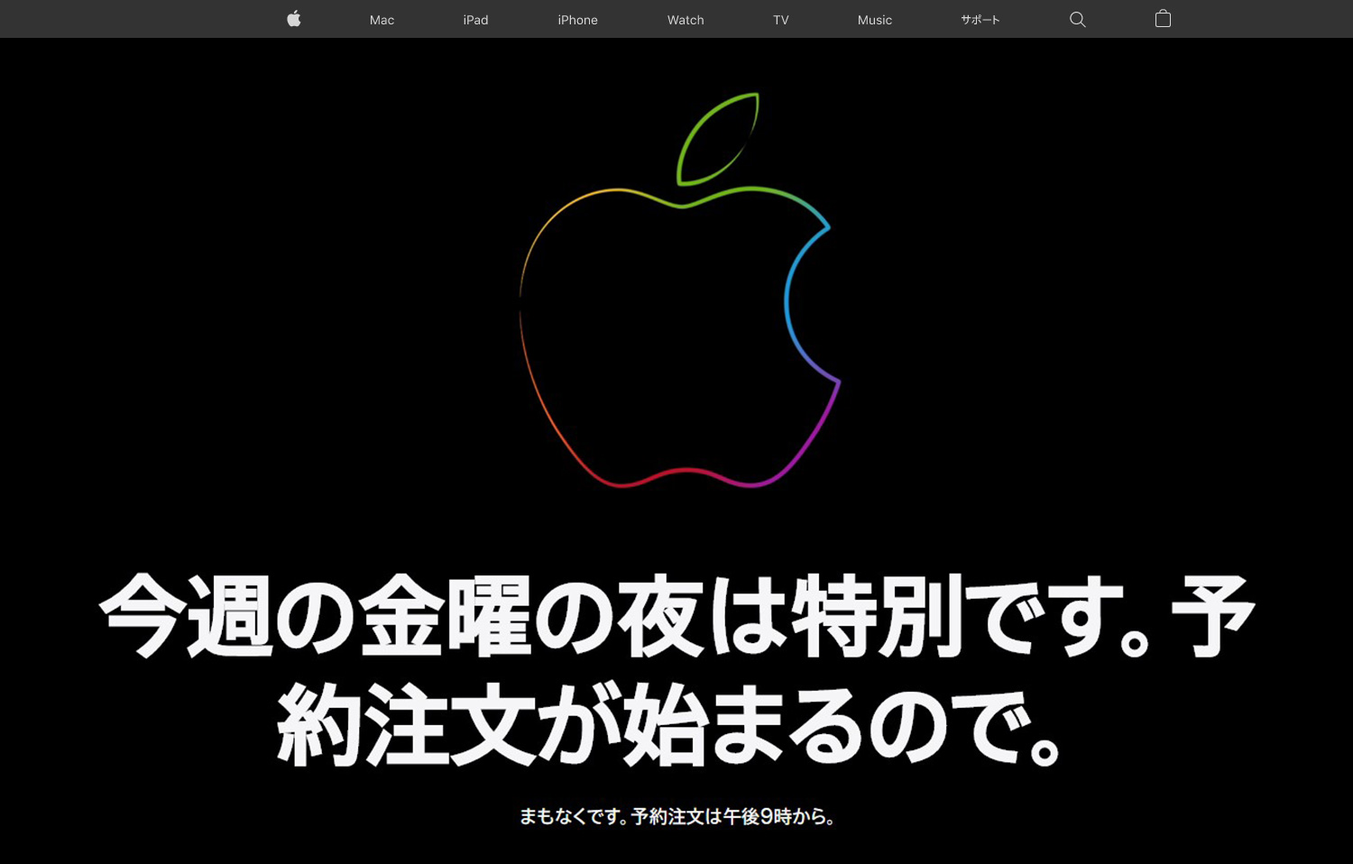 Iphone Se 第2世代 乗り換え日記 社員ブログ パッケージデザイン会社 株式会社t3デザイン 東京都渋谷