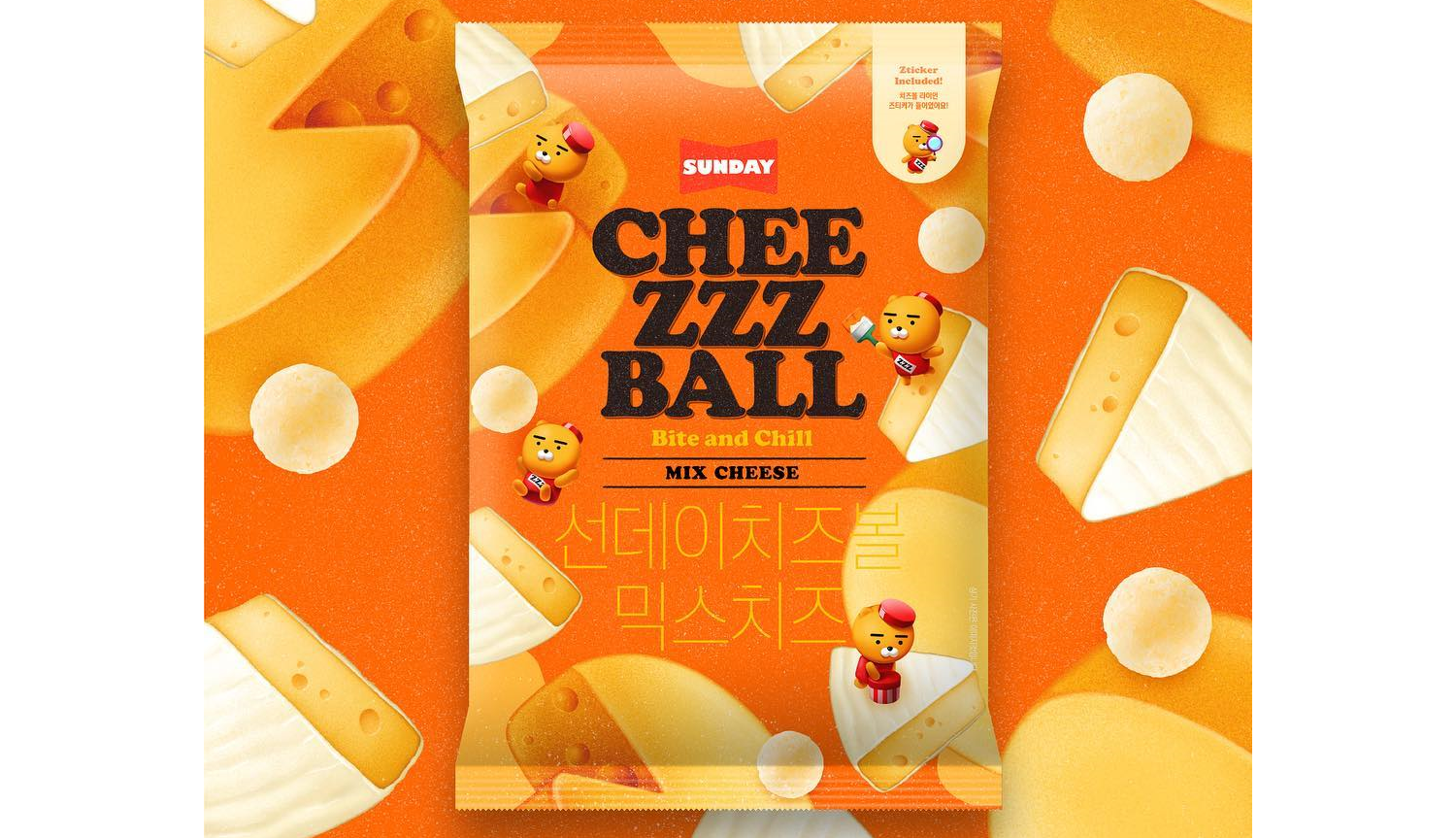 SUNDAY CHEE ZZZ BALL3