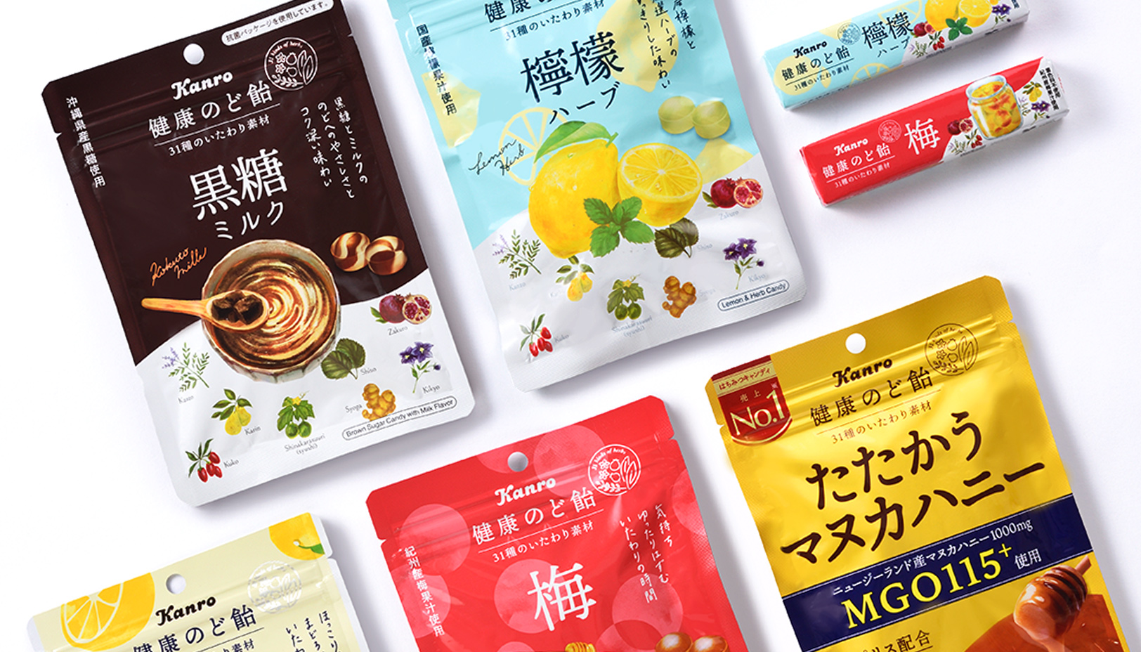 健康のど飴シリーズ