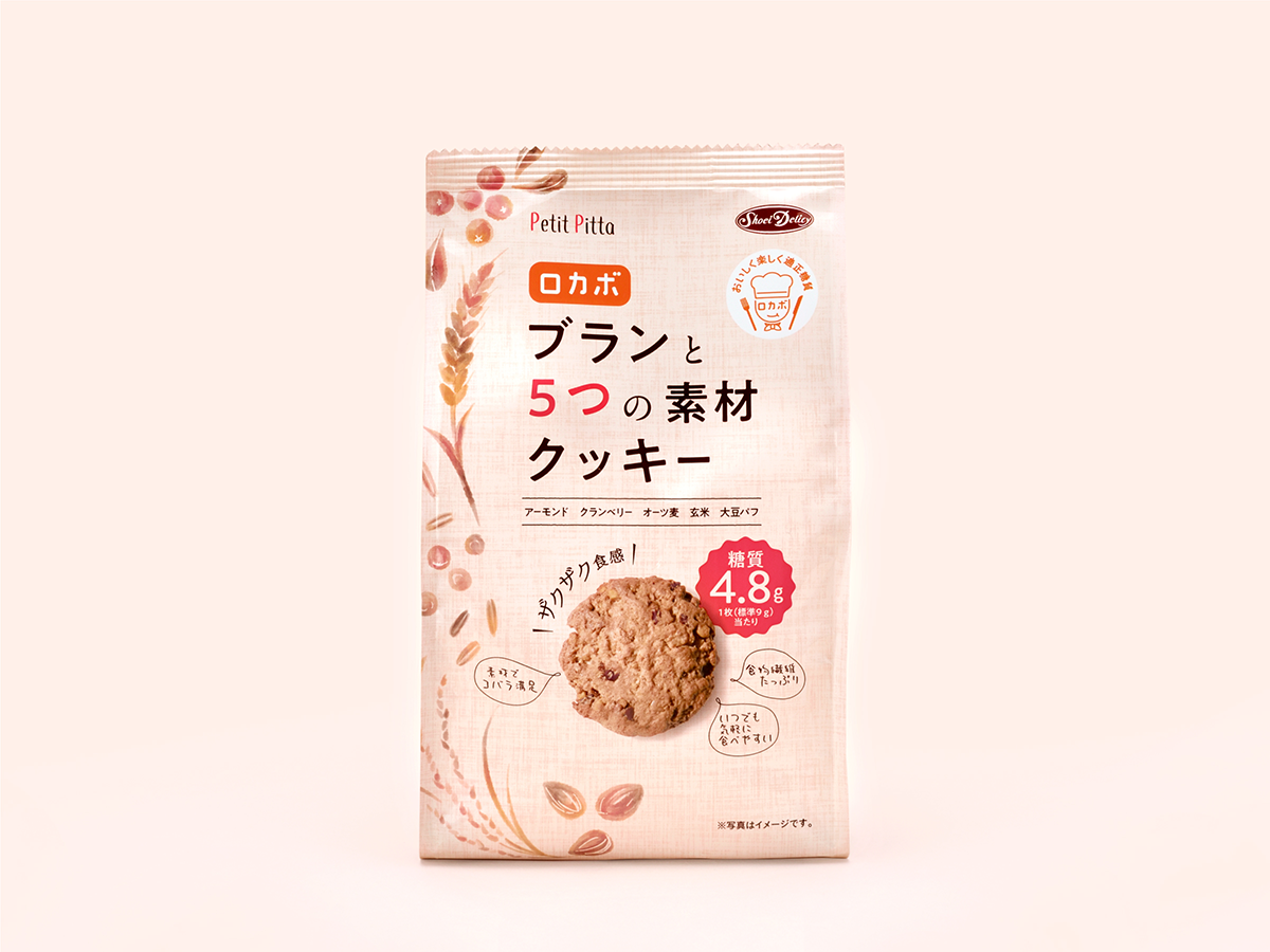 ブランと5つの素材クッキー 食品 飲料 パッケージデザイン会社 株式会社t3デザイン 東京都渋谷