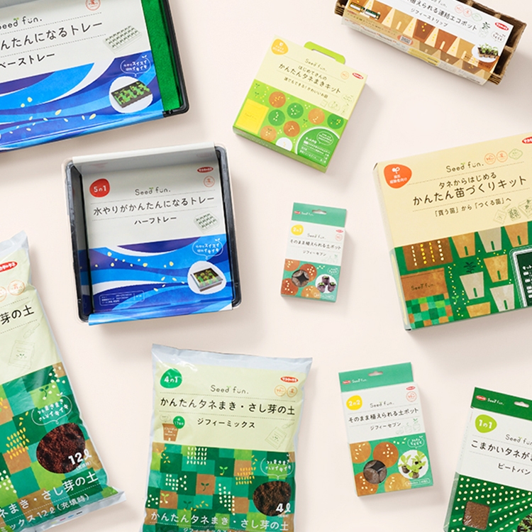 Seedfun. ブランディング（日用品）| 株式会社T3デザイン【パッケージ