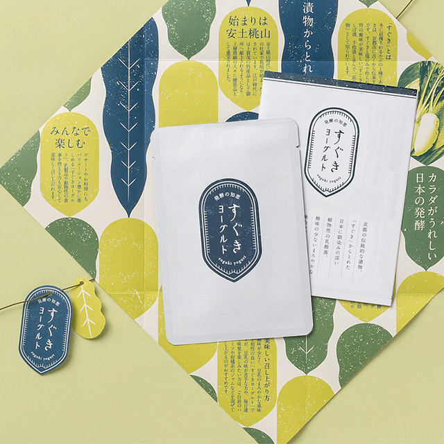 株式会社ココリ発酵の知恵 すぐきヨーグルト ブランディング パッケージデザイン