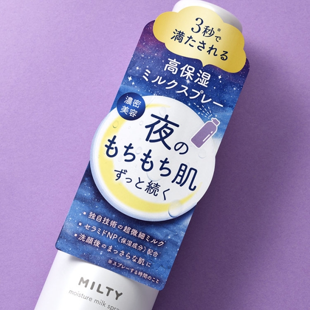 株式会社ナリス化粧品MILTY moisture milk spray