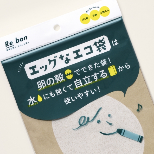 ボンスター販売株式会社Re bon エッグなエコ袋<br>ブランディング