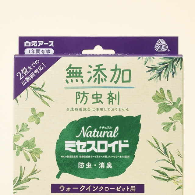 白元アース株式会社Naturalミセスロイド　ウォークインクローゼット用　パッケージデザイン パッケージデザイン
