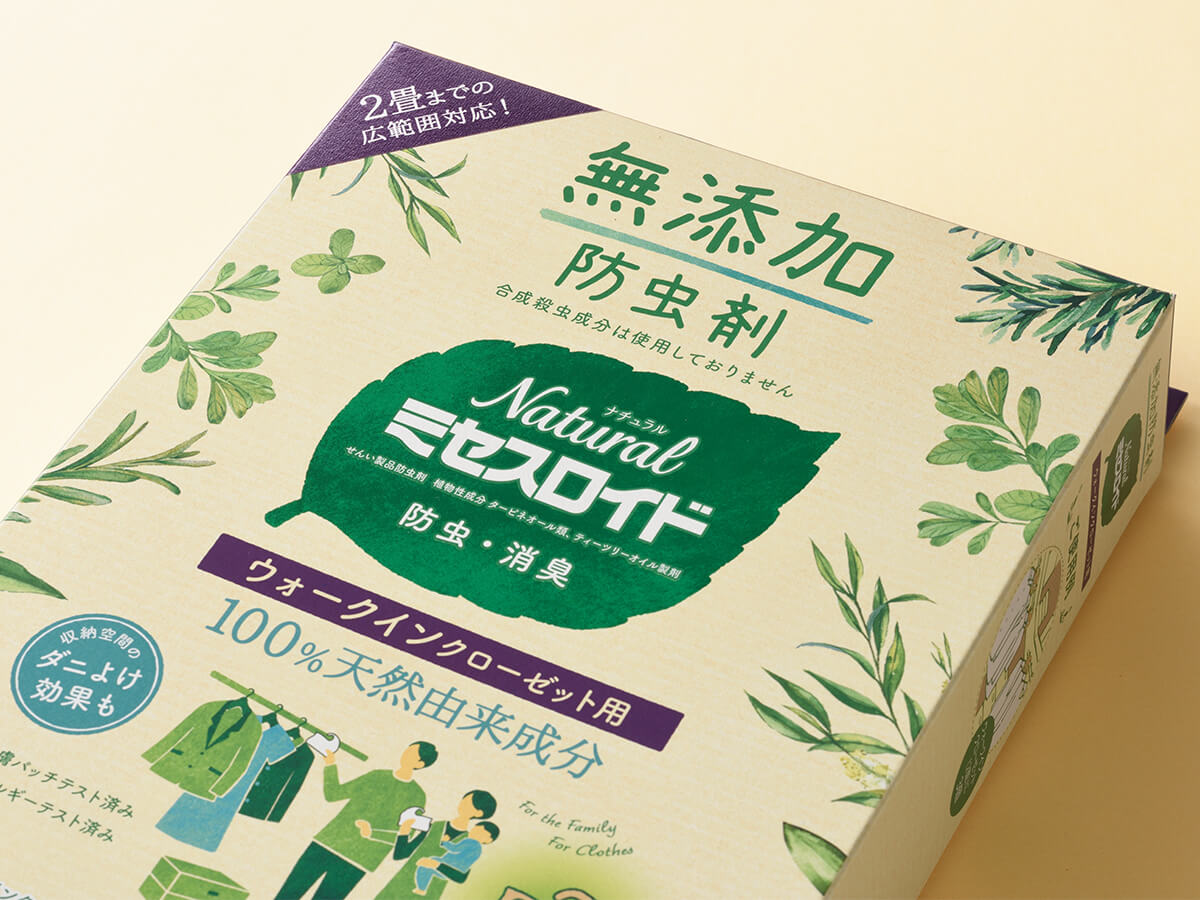 Naturalミセスロイド　ウォークインクローゼット用　パッケージデザイン パッケージデザイン 