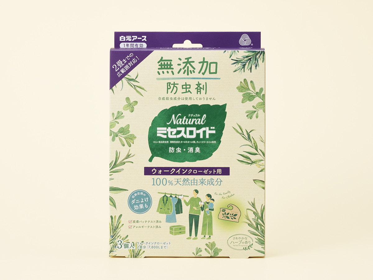 Naturalミセスロイド　ウォークインクローゼット用　パッケージデザイン パッケージデザイン 
