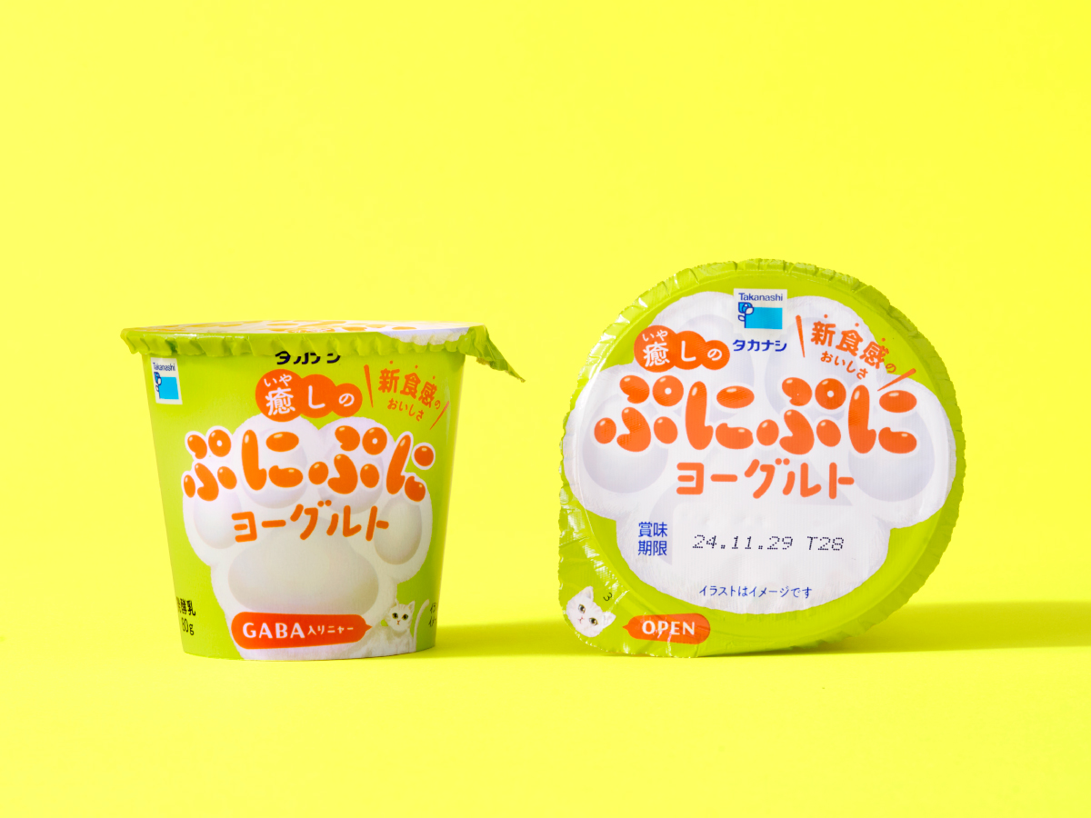 癒しのぷにぷにヨーグルトパッケージデザイン パッケージデザイン 