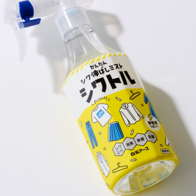 白元アース株式会社衣類のシワ伸ばしミスト シワトル<br>パッケージデザイン パッケージデザイン