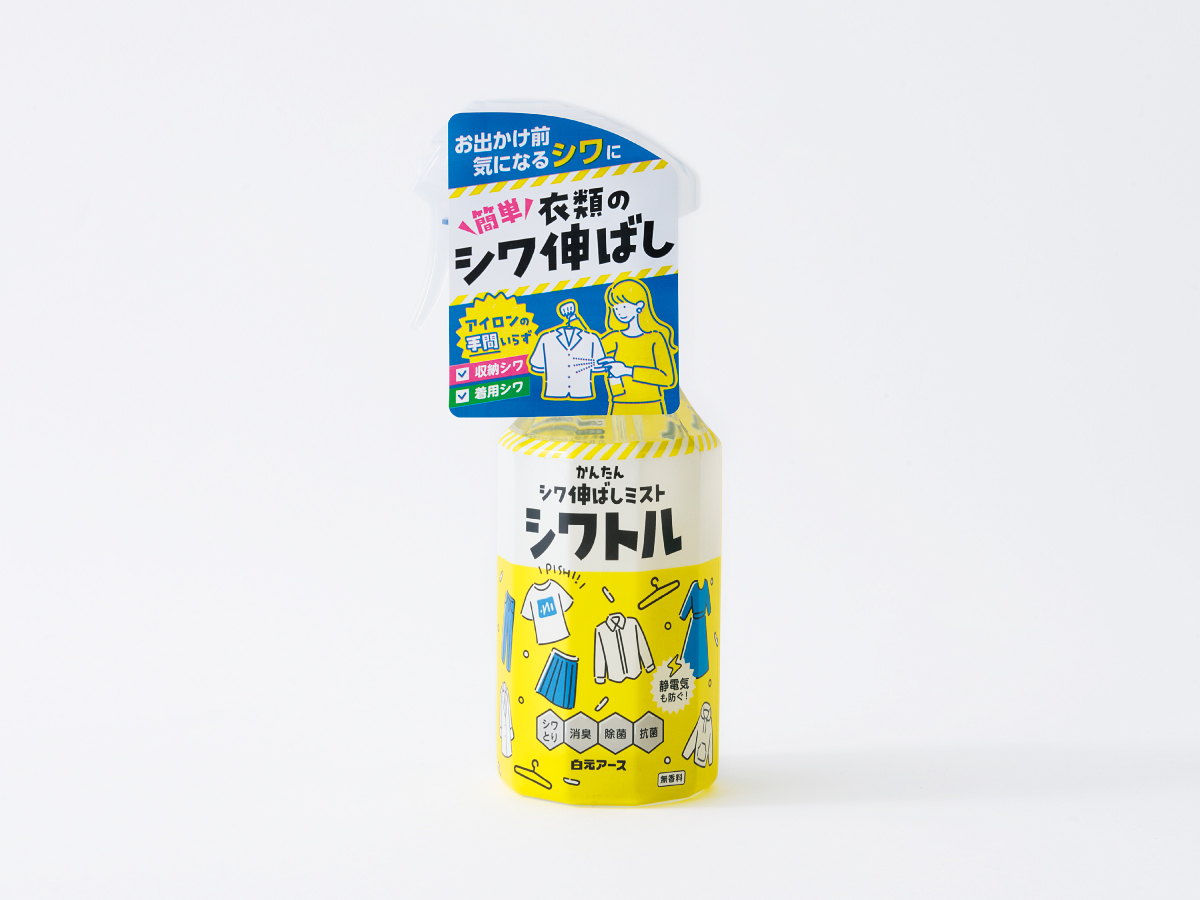 衣類のシワ伸ばしミスト シワトルパッケージデザイン パッケージデザイン 