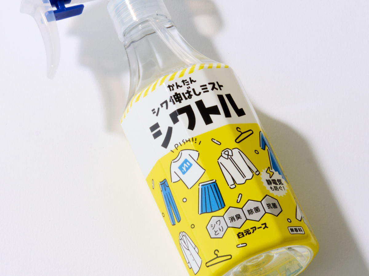 衣類のシワ伸ばしミスト シワトルパッケージデザイン パッケージデザイン 