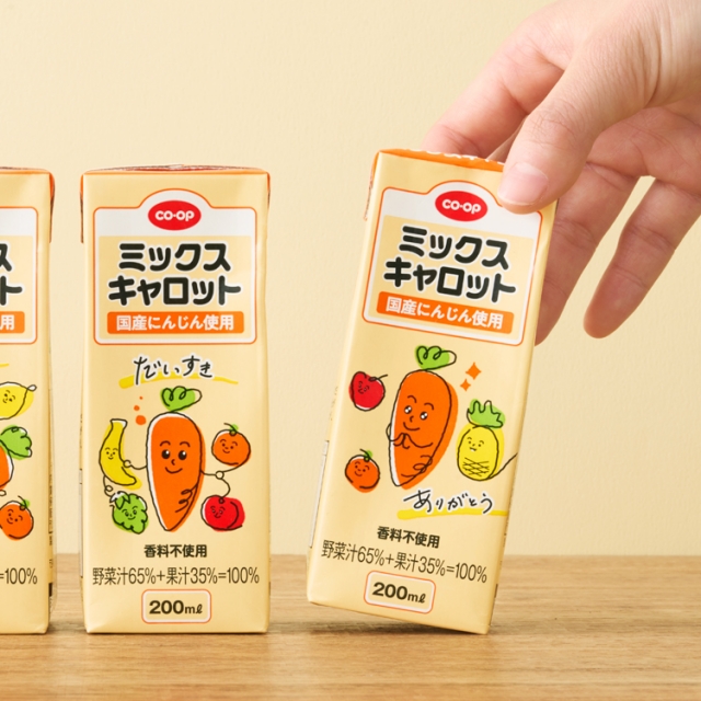 日本生活協同組合連合会CO・OPミックスキャロット<br>パッケージデザイン パッケージデザイン