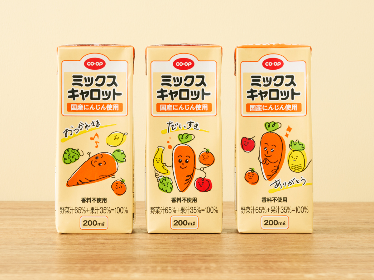 CO・OPミックスキャロットパッケージデザイン パッケージデザイン 