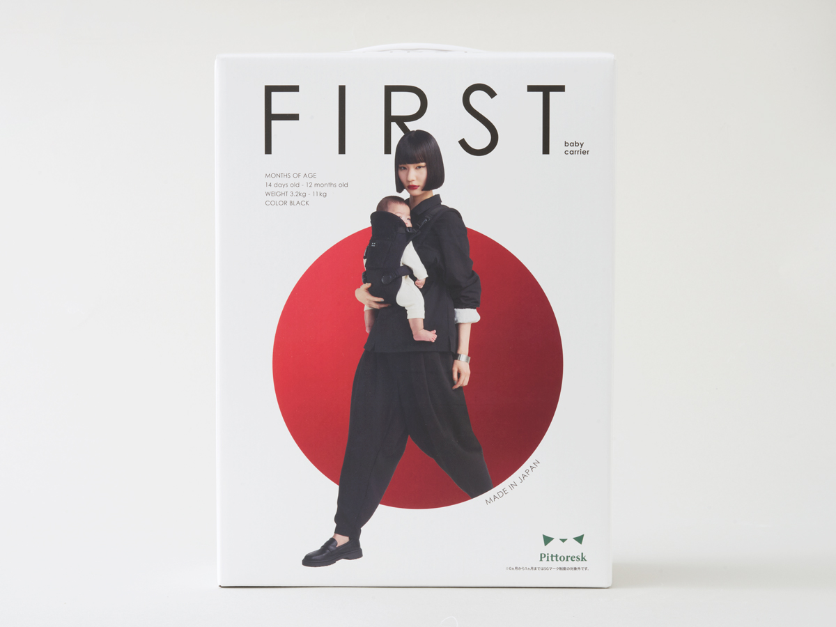 FIRST　パッケージデザイン パッケージデザイン 